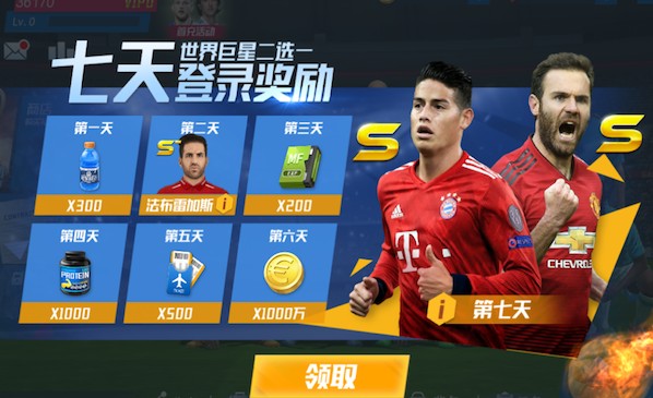 伊兰加：如果在对阵巴萨这样的球队犯错，那他们总是会惩罚你