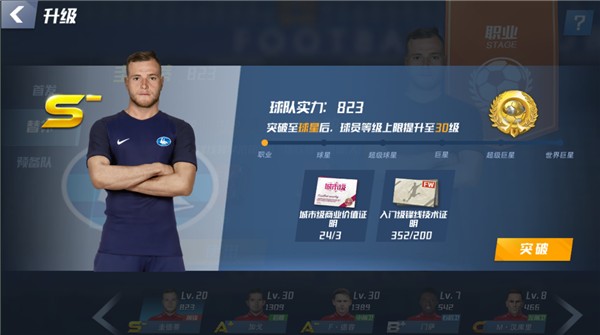 马丁谈获得马尔蒂尼球衣：我女朋友联系他儿子，最后决定送给我的