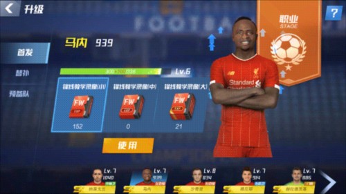 斯洛特：预期进球5.02对手才0.18很难复制 虽只进4个但整体很满意