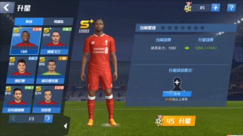 出局边缘！埃斯皮诺萨破门，迈阿密被1