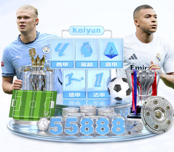 新规！马竞淘汰热刺后继承其种子席位，巴萨欧冠1/4决赛先主后客