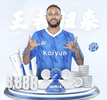 上场就有表现！内马尔点射建功，本赛季5场3球2助